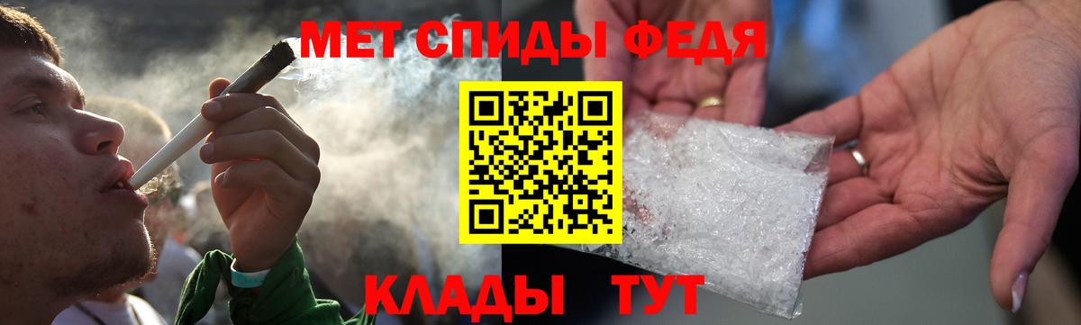 АМФЕТАМИН 98%  АМФЕТАМИН  Канск  Вход с VPN 