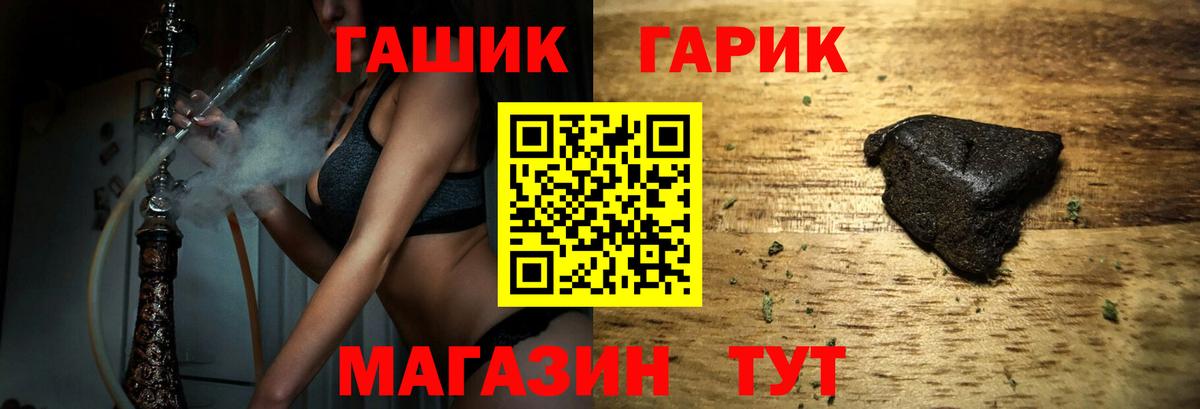ГАШ AMNESIA HAZE Канск