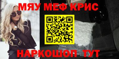 ГАЛЛЮЦИНОГЕННЫЕ ГРИБЫ Гусиноозёрск