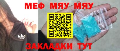 ГАЛЛЮЦИНОГЕННЫЕ ГРИБЫ Гусиноозёрск