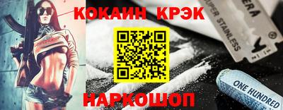 ГАЛЛЮЦИНОГЕННЫЕ ГРИБЫ Гусиноозёрск