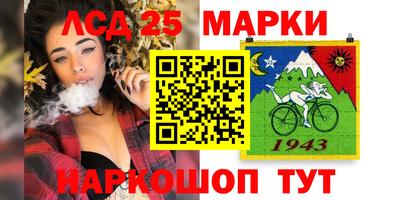 ГАЛЛЮЦИНОГЕННЫЕ ГРИБЫ Гусиноозёрск