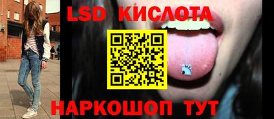 ГАЛЛЮЦИНОГЕННЫЕ ГРИБЫ Гусиноозёрск