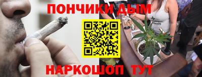 кокаин Гусев
