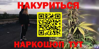 кокаин Гусев