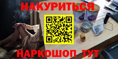 кокаин Гусев