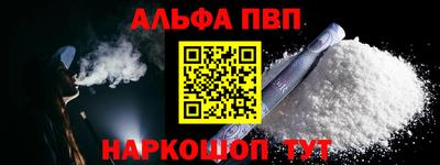 кокаин Гусев