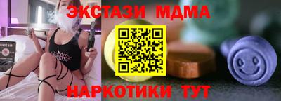кокаин Гусев