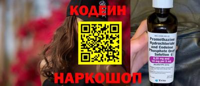кокаин Гусев