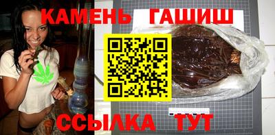 кокаин Гусев
