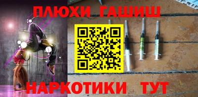кокаин Гусев