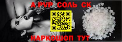 кокаин Гусев