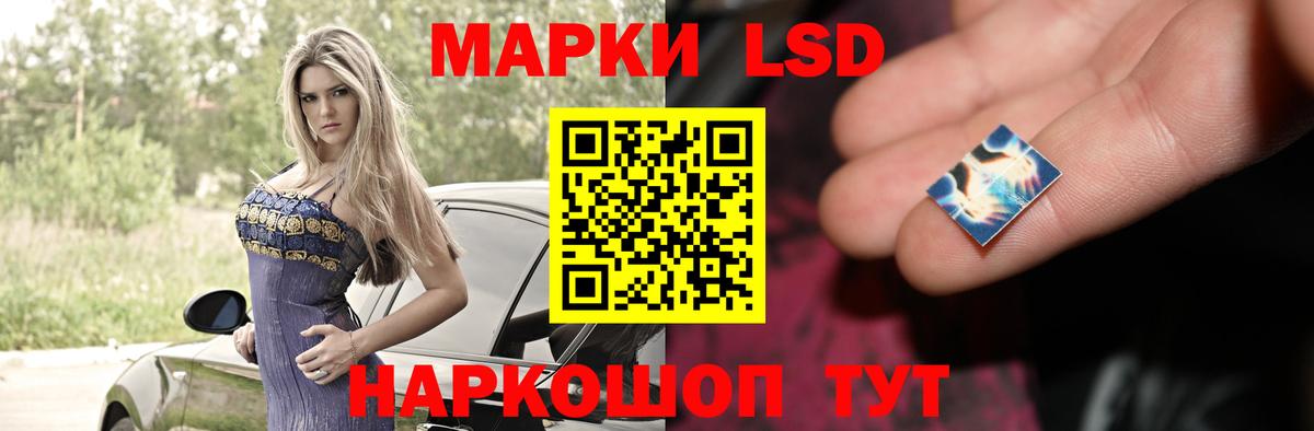 мега tor  LSD-25 экстази ecstasy  LSD-25 экстази  Вход с VPN  Канск 